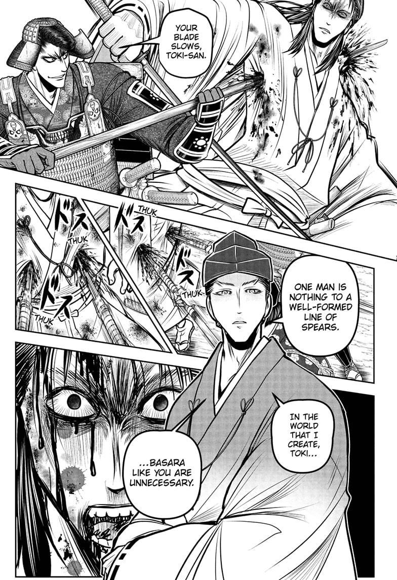 The Elusive Samurai chapter 187 page 17