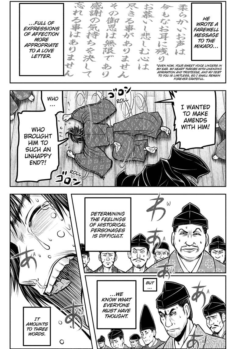 The Elusive Samurai chapter 187 page 3