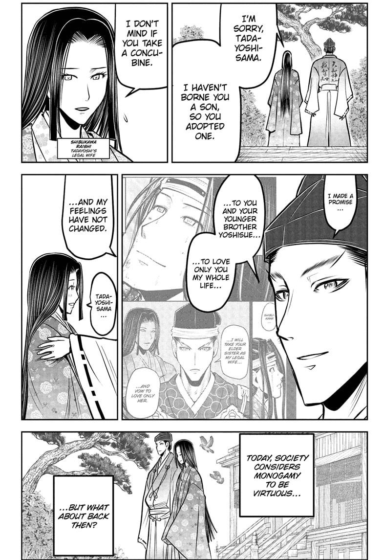 The Elusive Samurai chapter 188 page 13