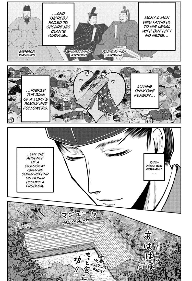 The Elusive Samurai chapter 188 page 14