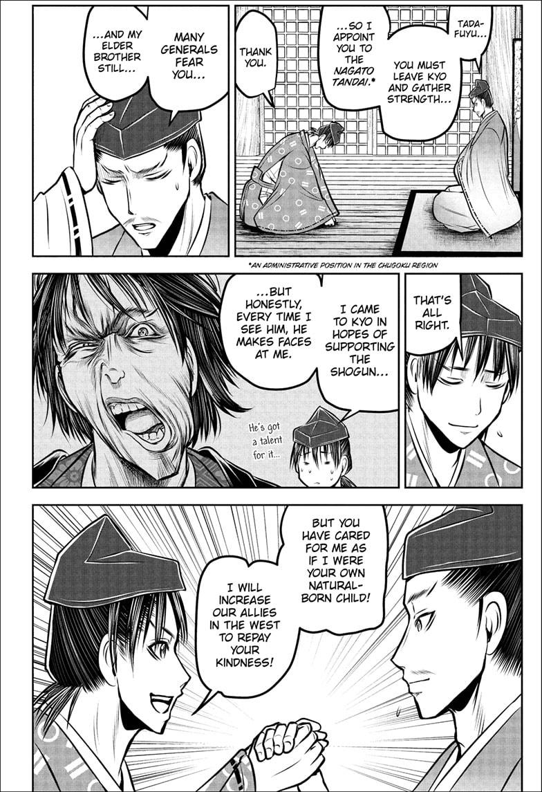 The Elusive Samurai chapter 189 page 14