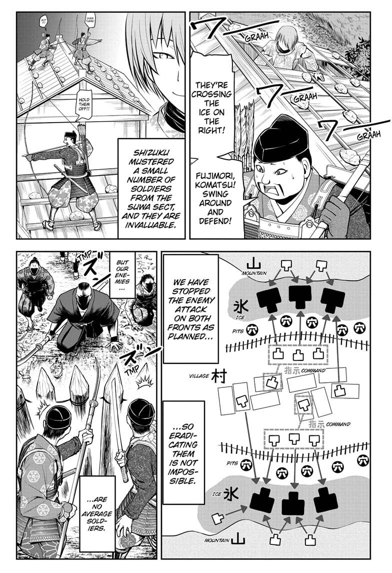 The Elusive Samurai chapter 19 page 5