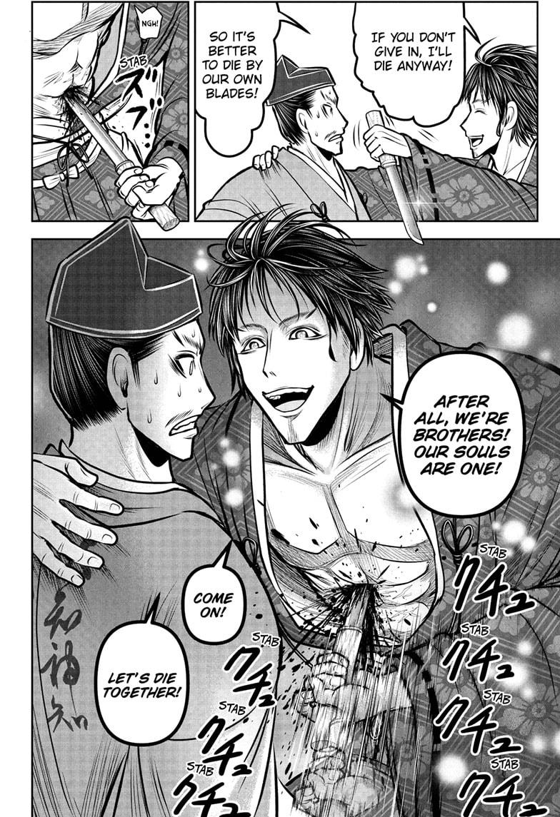 The Elusive Samurai chapter 190 page 10