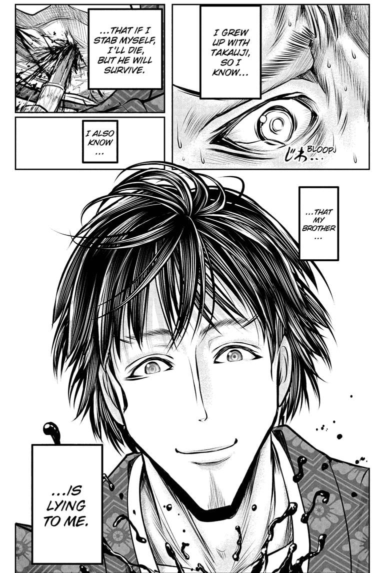 The Elusive Samurai chapter 190 page 11