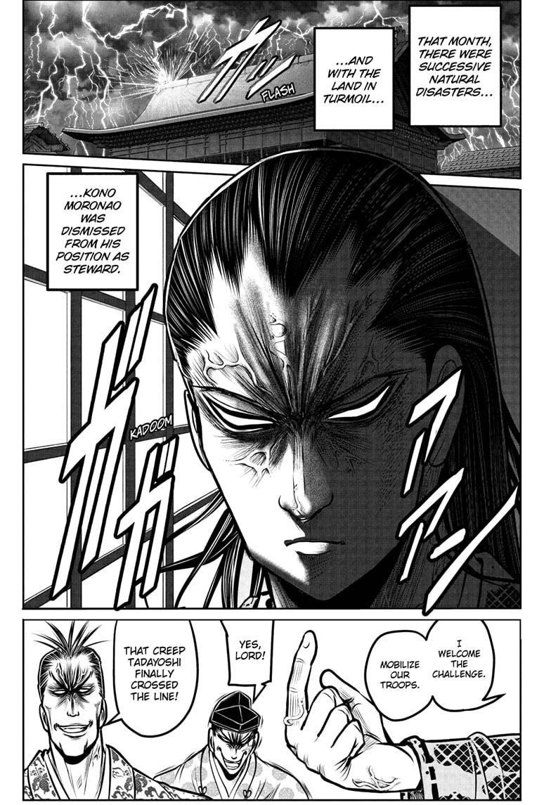 The Elusive Samurai chapter 190 page 5