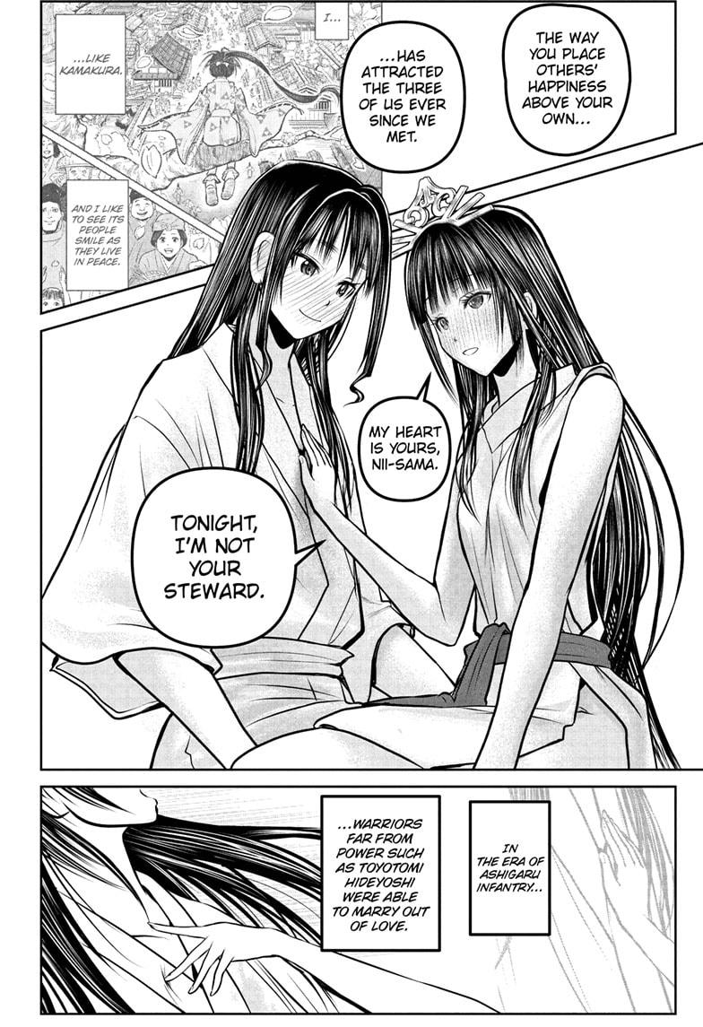 The Elusive Samurai chapter 191 page 16