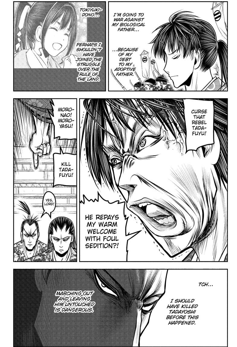 The Elusive Samurai chapter 191 page 2