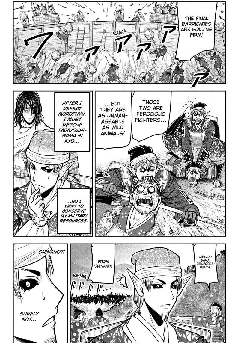 The Elusive Samurai chapter 192 page 14