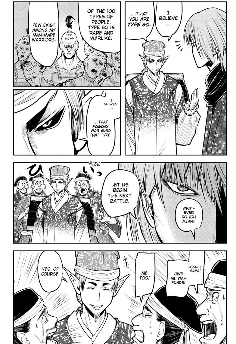 The Elusive Samurai chapter 192 page 6