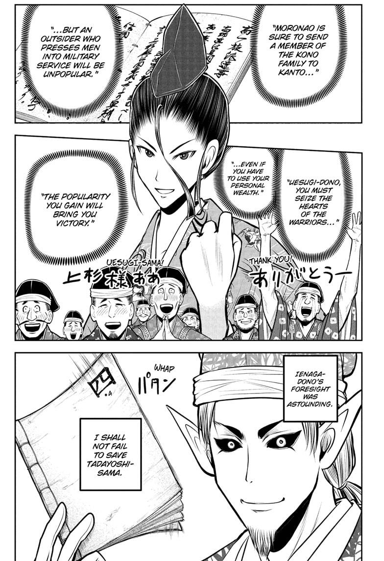 The Elusive Samurai chapter 192 page 7