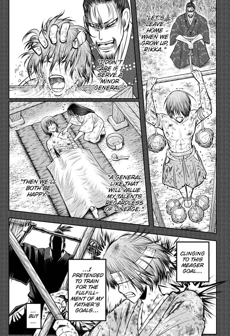 The Elusive Samurai chapter 196 page 5