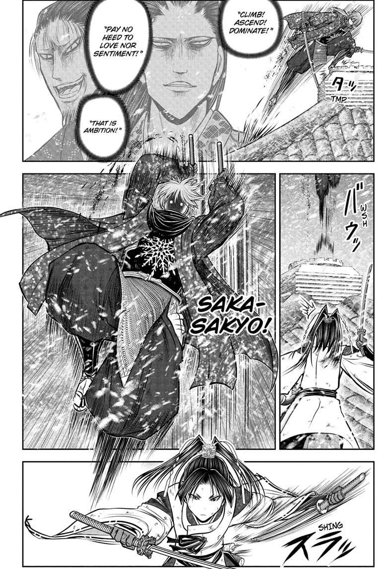 The Elusive Samurai chapter 197 page 12