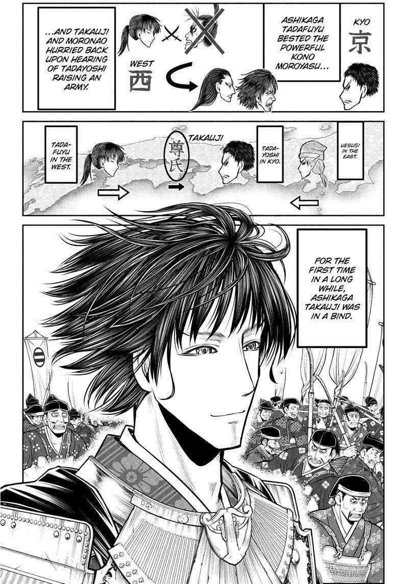 The Elusive Samurai chapter 198 page 14