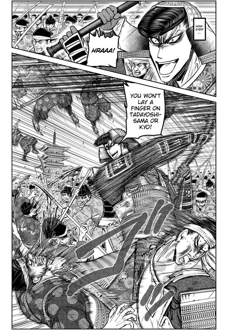 The Elusive Samurai chapter 198 page 18