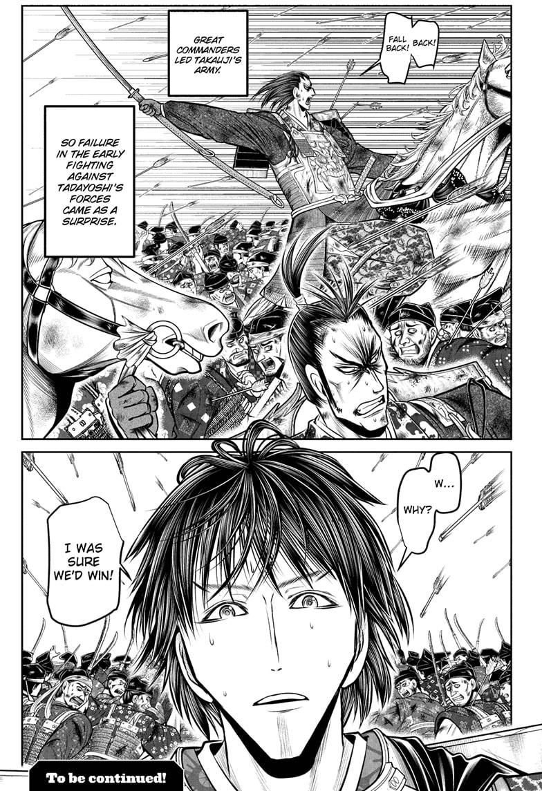 The Elusive Samurai chapter 198 page 19