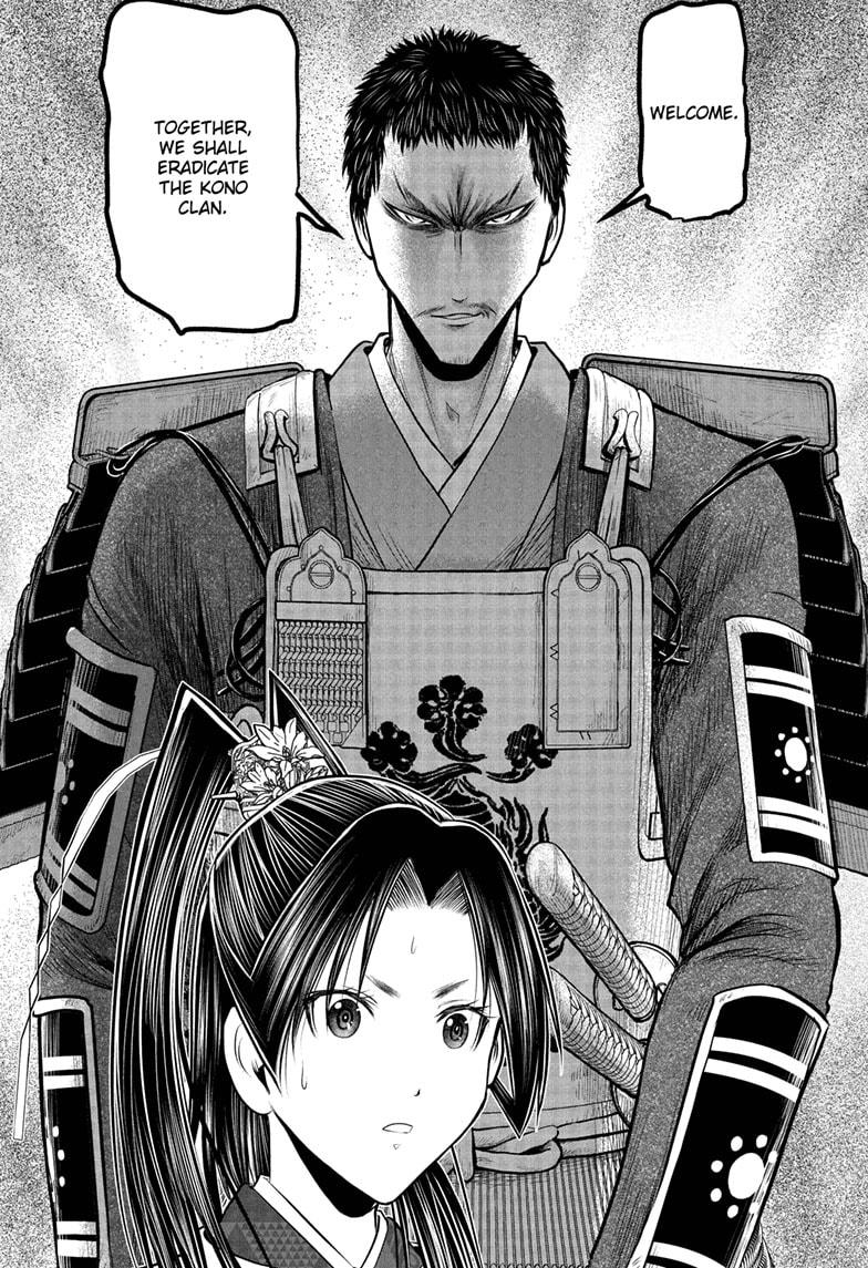 The Elusive Samurai chapter 199 page 10