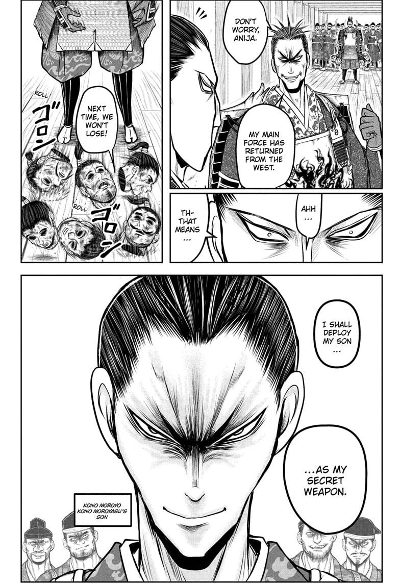 The Elusive Samurai chapter 199 page 4