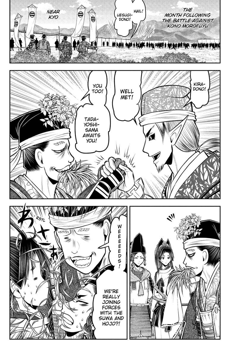 The Elusive Samurai chapter 199 page 5