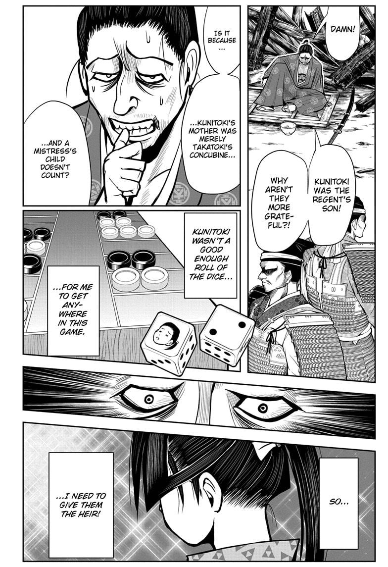 The Elusive Samurai chapter 2 page 16