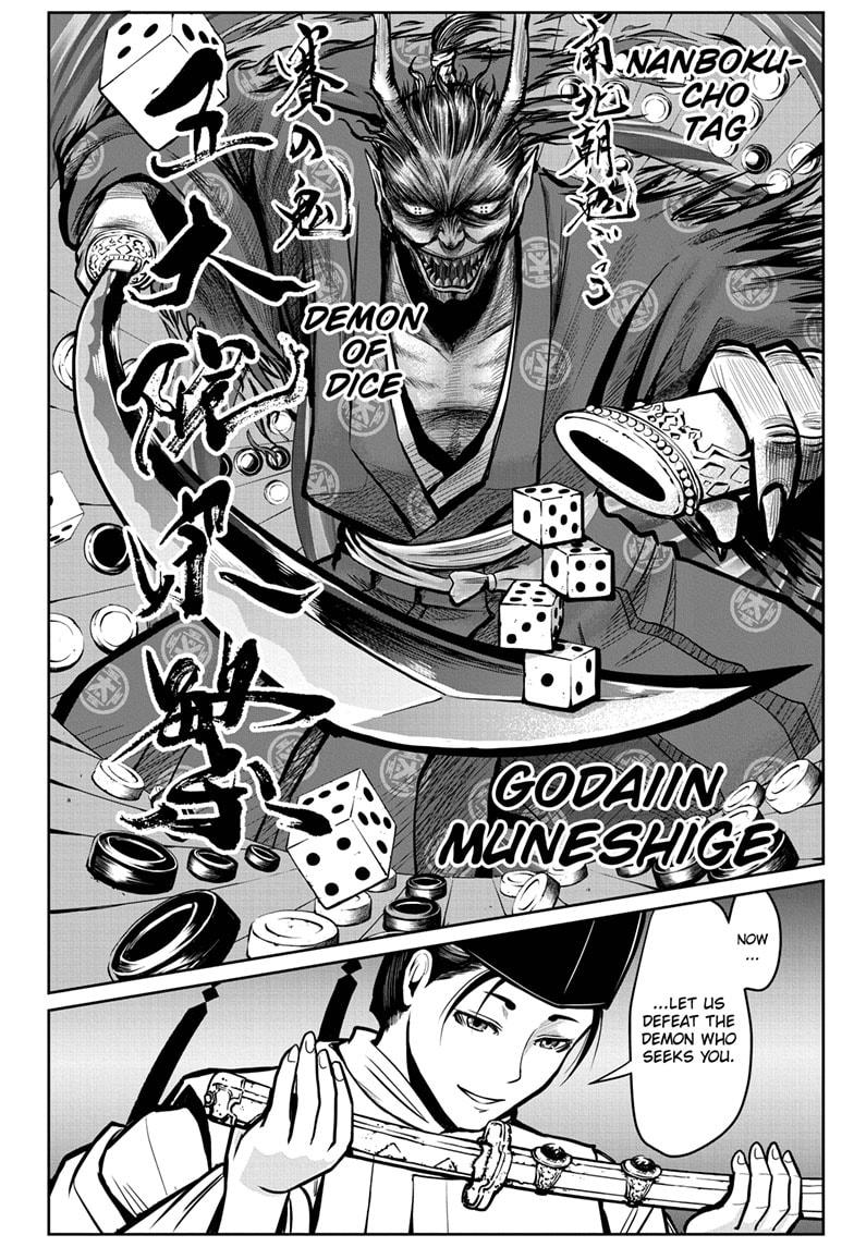 The Elusive Samurai chapter 2 page 18