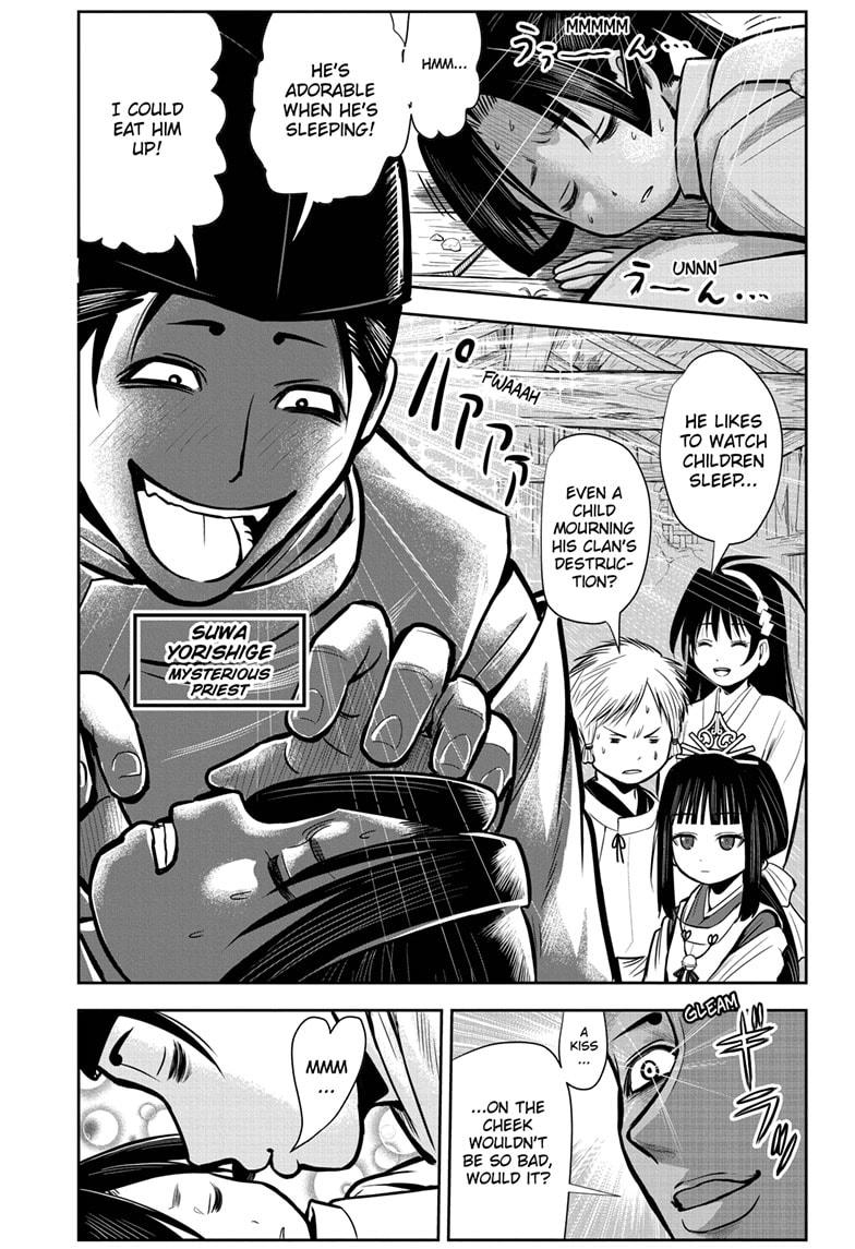 The Elusive Samurai chapter 2 page 3