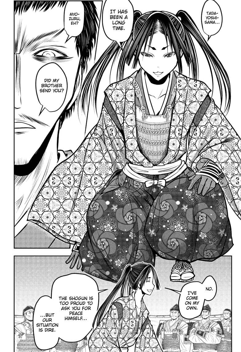 The Elusive Samurai chapter 201 page 12