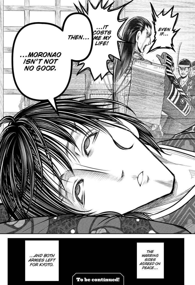 The Elusive Samurai chapter 201 page 19