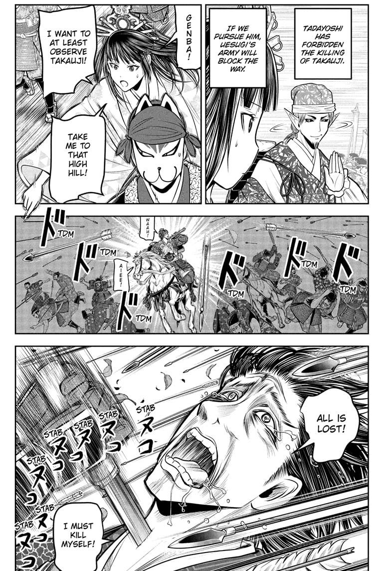 The Elusive Samurai chapter 201 page 7