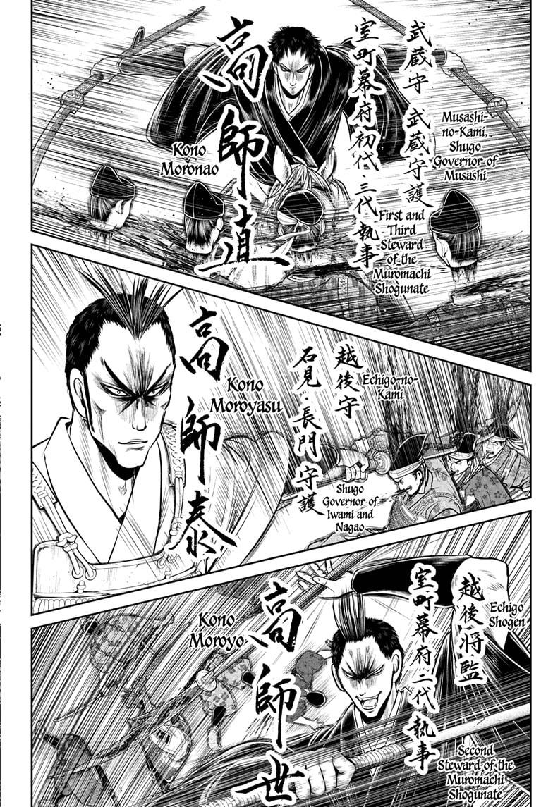 The Elusive Samurai chapter 202 page 14