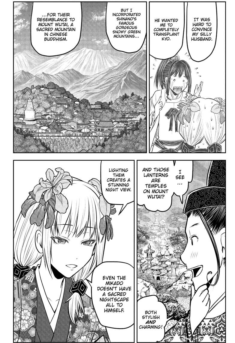 The Elusive Samurai chapter 202 page 2