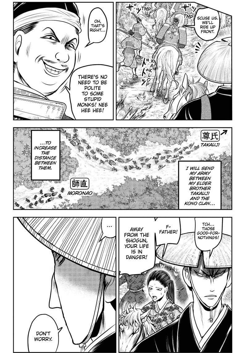 The Elusive Samurai chapter 202 page 8