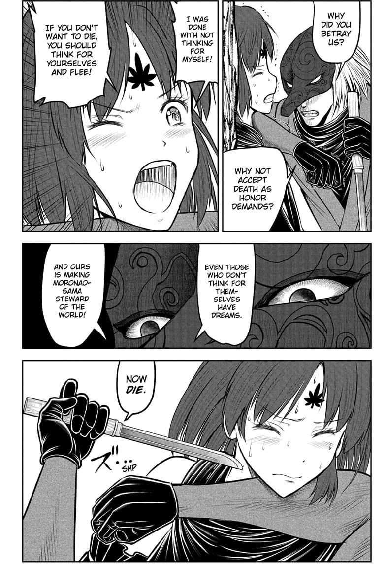 The Elusive Samurai chapter 203 page 12