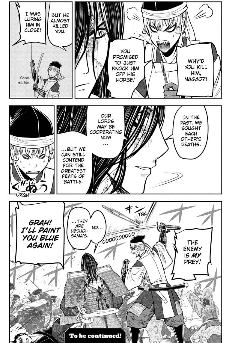 The Elusive Samurai chapter 203 page 19