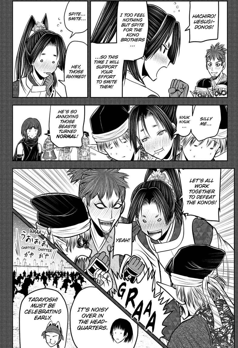 The Elusive Samurai chapter 203 page 4