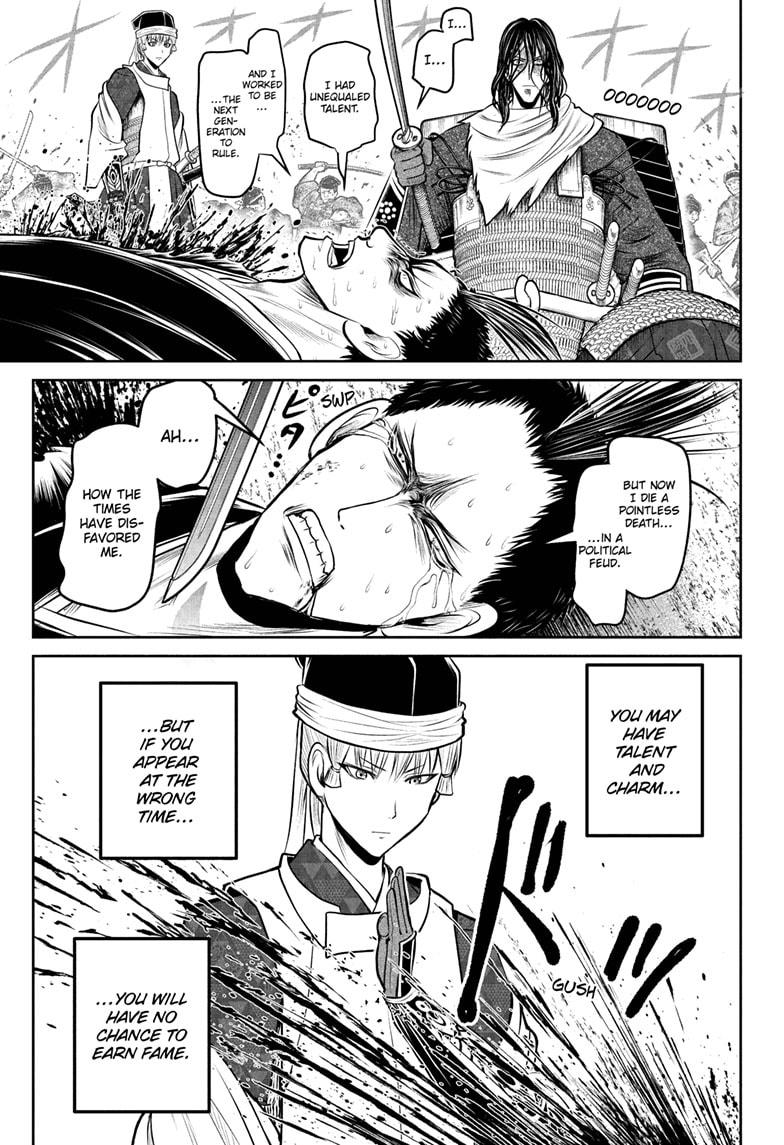 The Elusive Samurai chapter 204 page 1