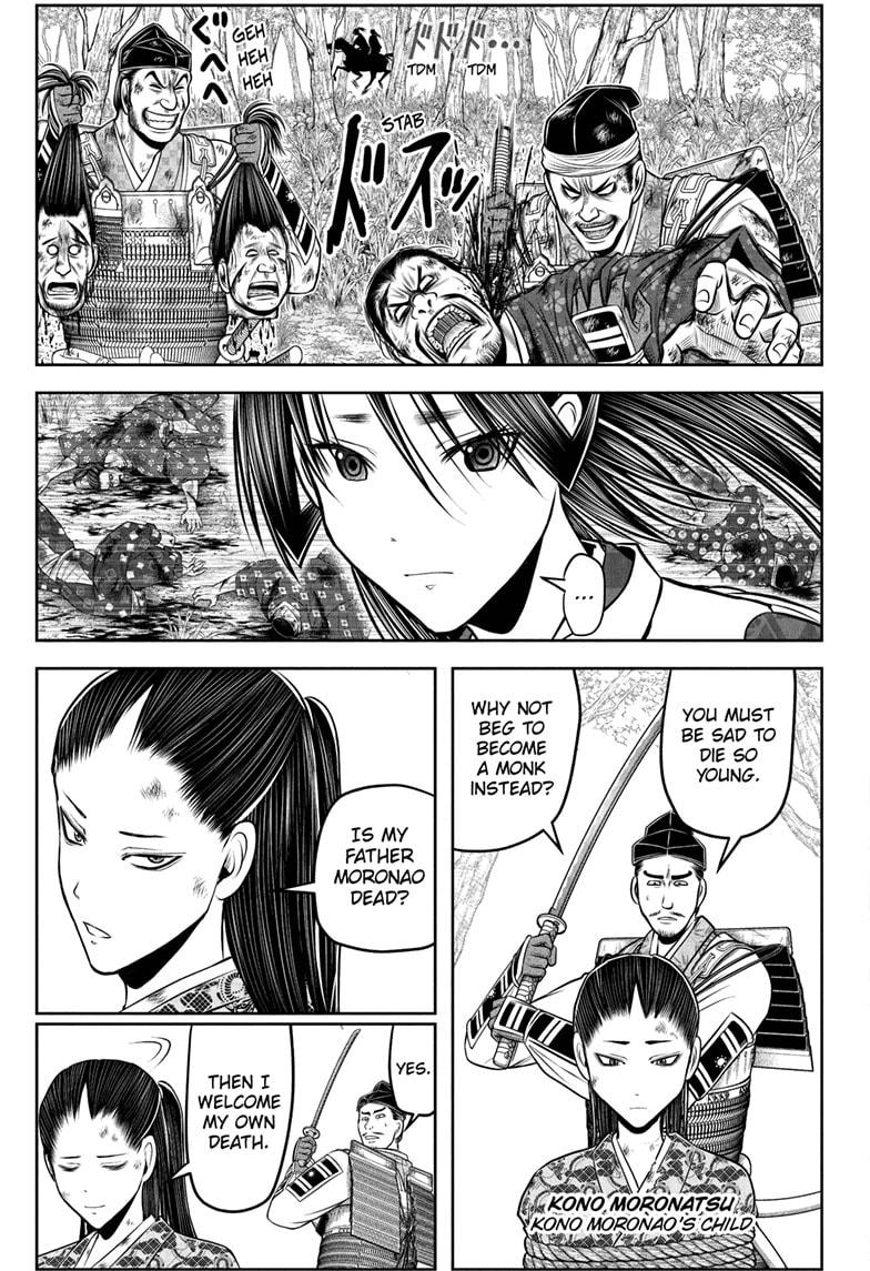The Elusive Samurai chapter 205 page 3