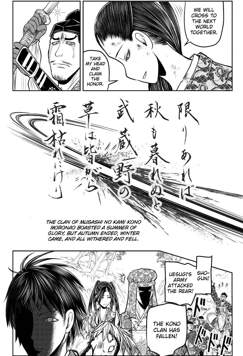 The Elusive Samurai chapter 205 page 4