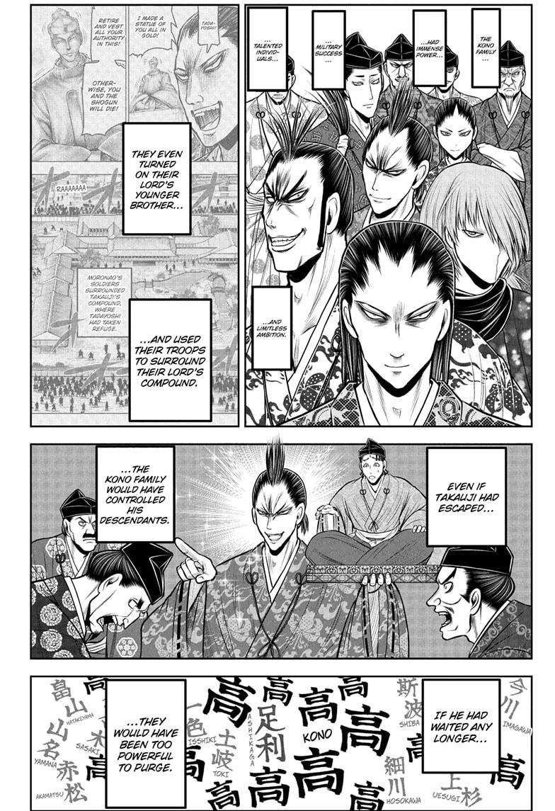 The Elusive Samurai chapter 205 page 8