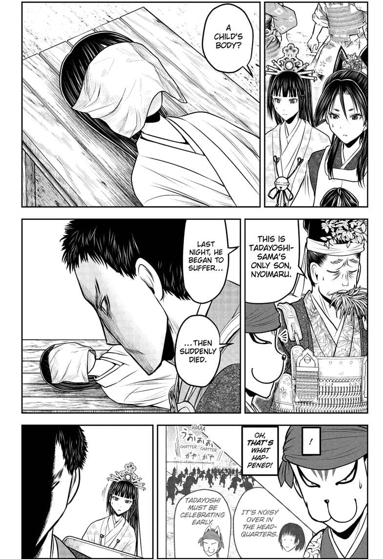 The Elusive Samurai chapter 206 page 2