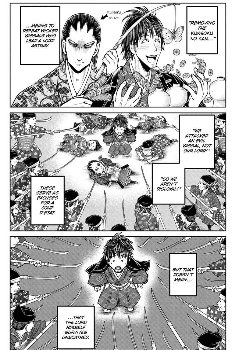 The Elusive Samurai chapter 207 page 1