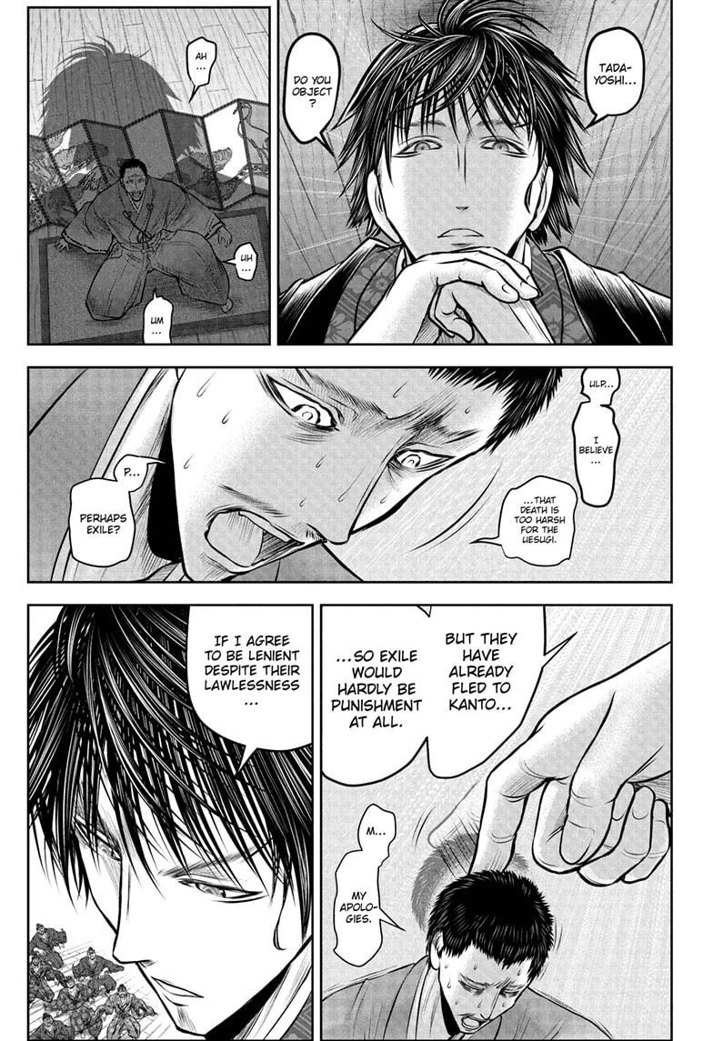 The Elusive Samurai chapter 207 page 11