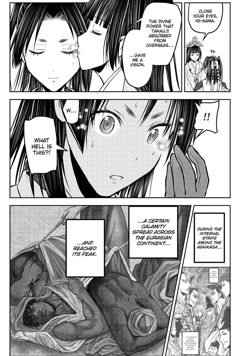 The Elusive Samurai chapter 207 page 17