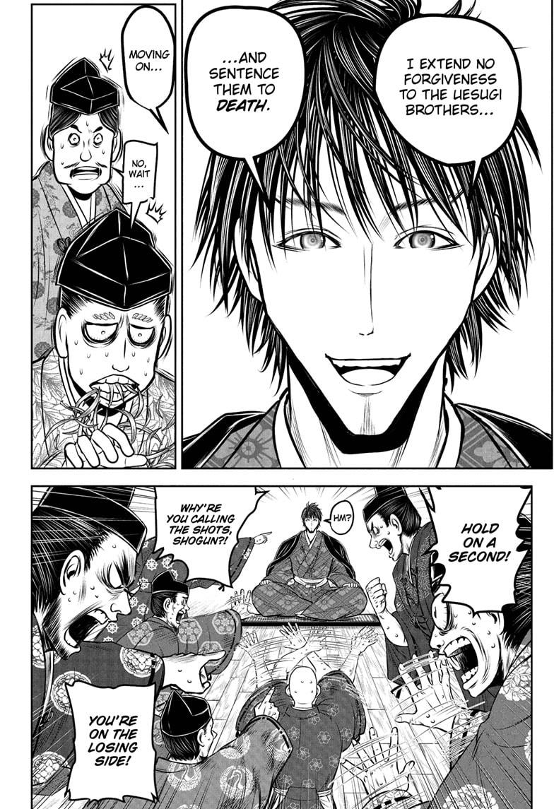 The Elusive Samurai chapter 207 page 6