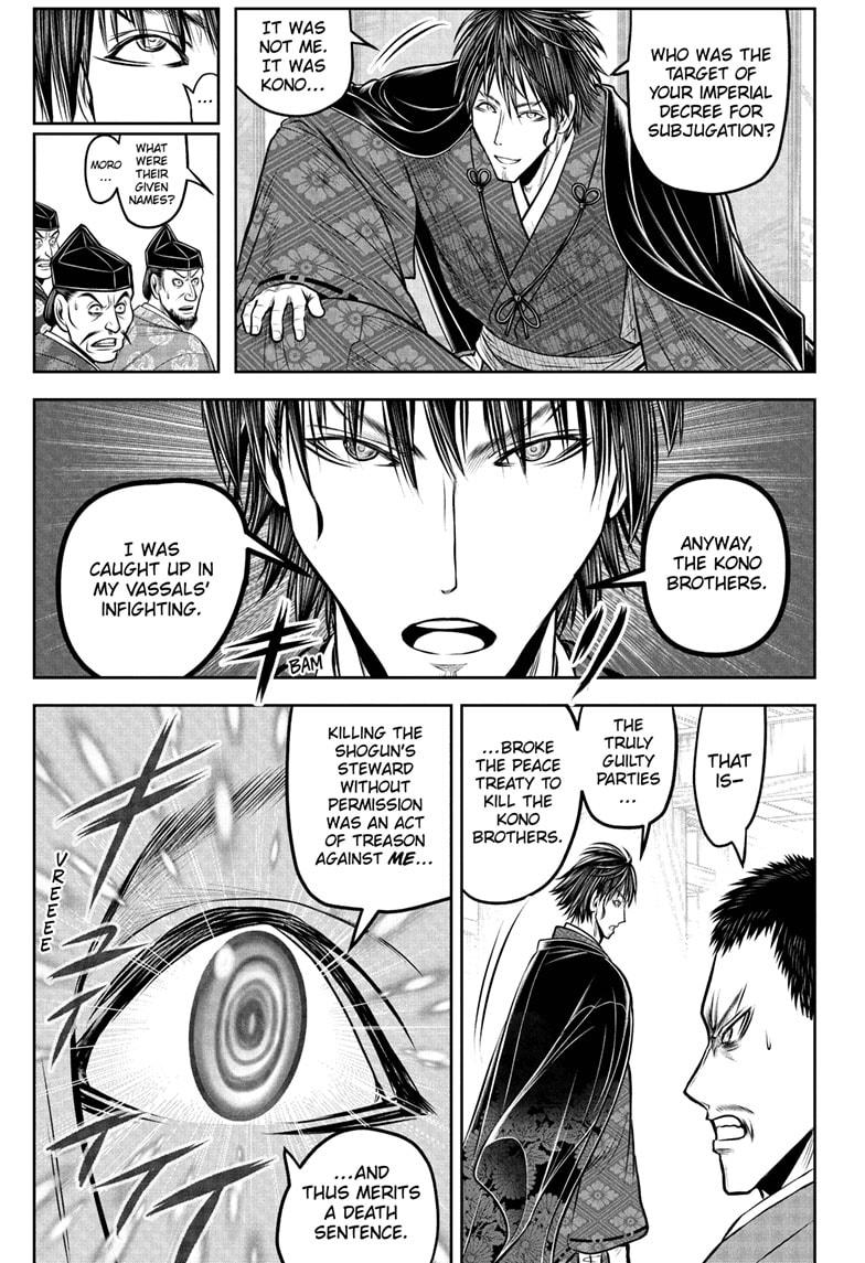 The Elusive Samurai chapter 207 page 7