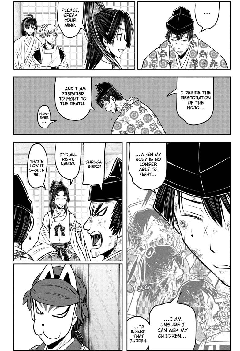 The Elusive Samurai chapter 208 page 2