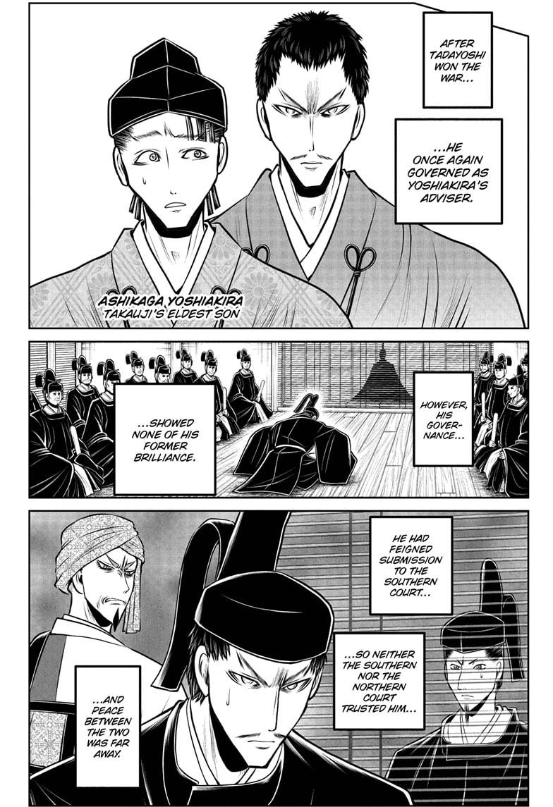 The Elusive Samurai chapter 208 page 4