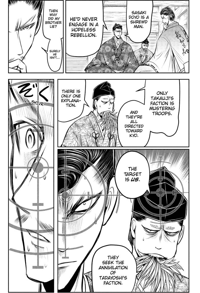 The Elusive Samurai chapter 210 page 13