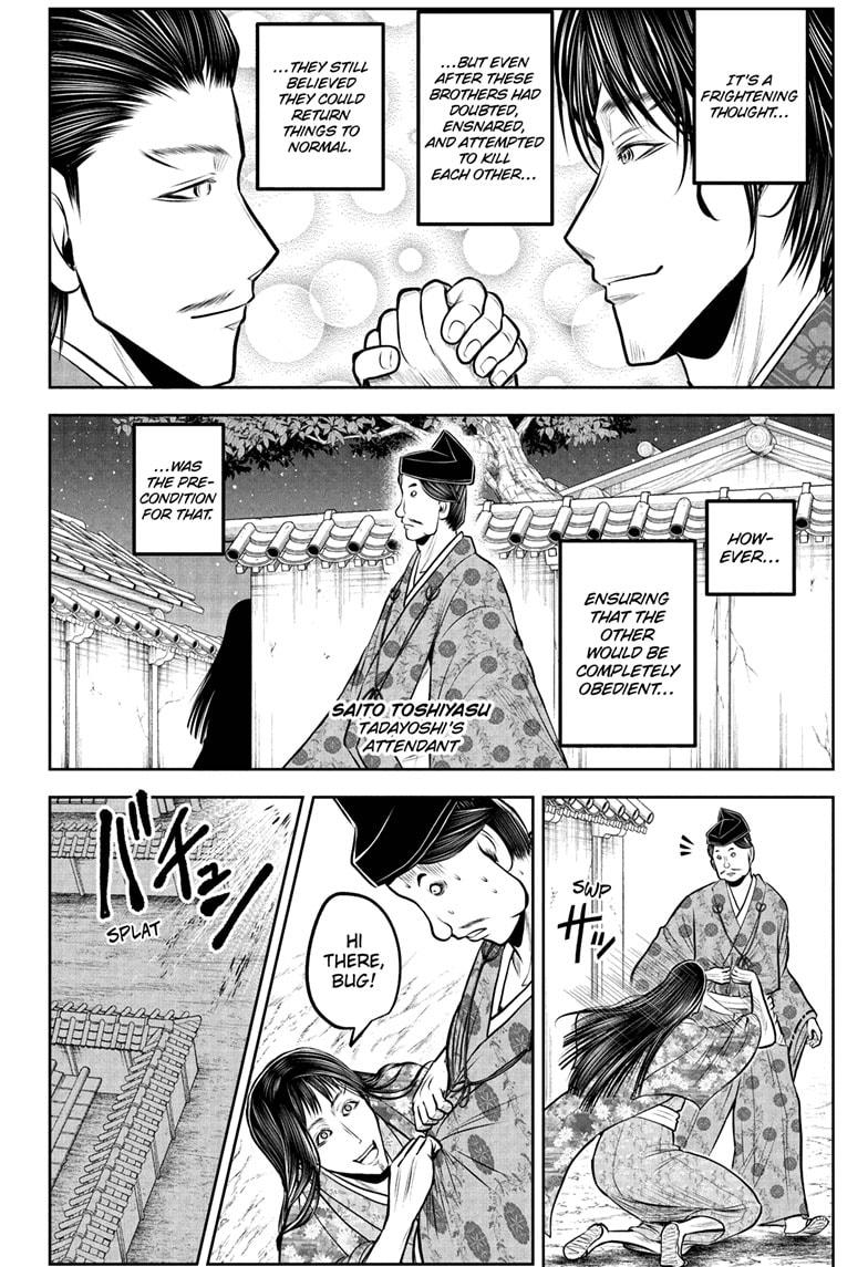 The Elusive Samurai chapter 210 page 2