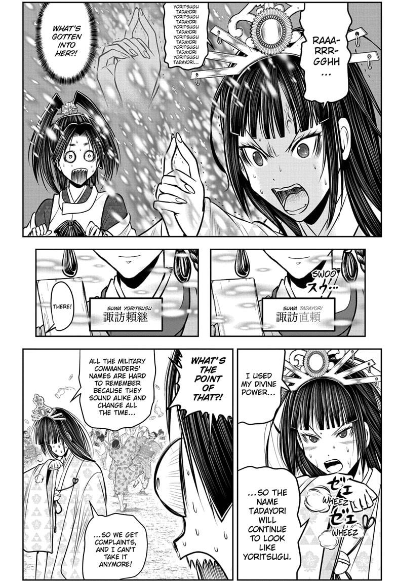 The Elusive Samurai chapter 211 page 4