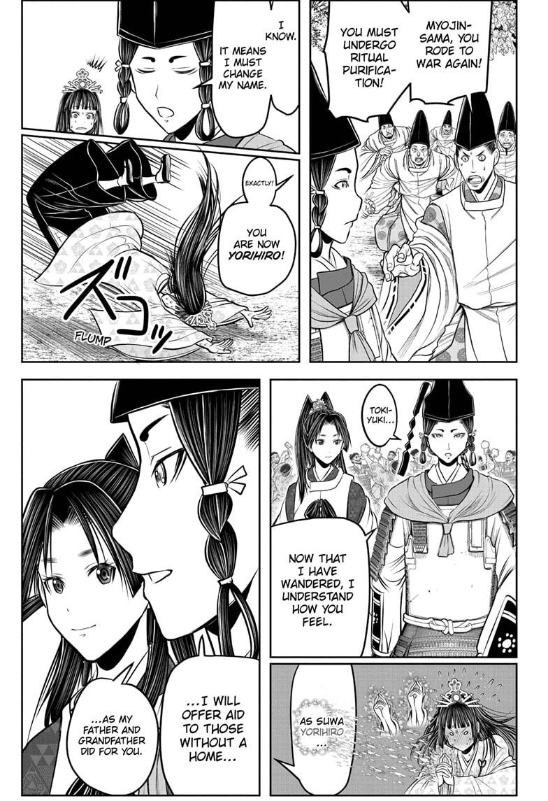 The Elusive Samurai chapter 211 page 5